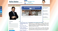 Desktop Screenshot of kailaskadam.com
