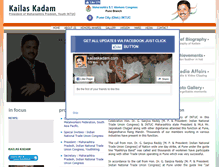 Tablet Screenshot of kailaskadam.com
